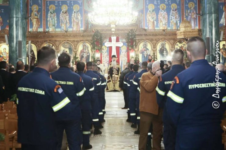 Η εορτή του Πυροσβεστικού Σώματος στην Λαμία