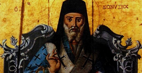 Ιερά Πανήγυρις Αγίου Διονυσίου Αχαρνών