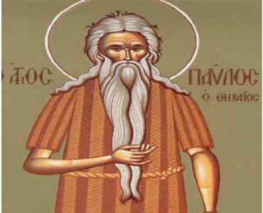 15 Ιανουαρίου: Όσιος Παύλος ο Θηβαίος