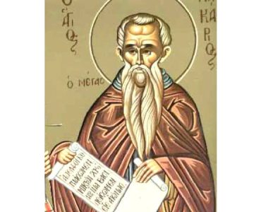19 Ιανουαρίου: Όσιος Μακάριος ο Αιγύπτιος