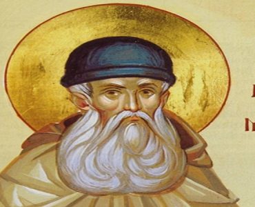 21 Ιανουαρίου: Άγιος Μάξιμος ο Γραικός