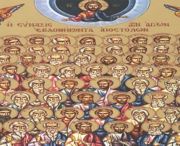 4 Ιανουαρίου: Σύναξη Αγίων Εβδομήκοντα Αποστόλων