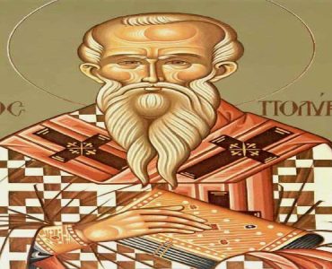 23 Φεβρουαρίου: Άγιος Πολύκαρπος Επίσκοπος Σμύρνης