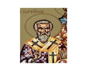26 Φεβρουαρίου: Όσιος Πορφύριος επίσκοπος Γάζης