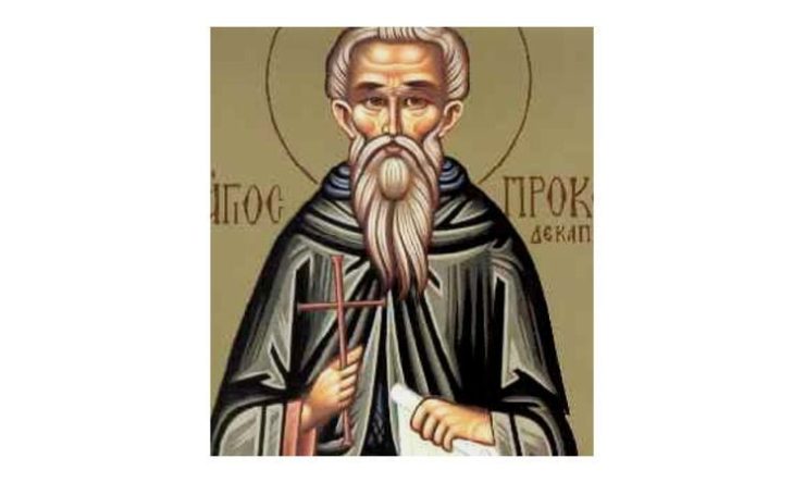 27 Φεβρουαρίου: Όσιος Προκόπιος ο Δεκαπολίτης ο Ομολογητής