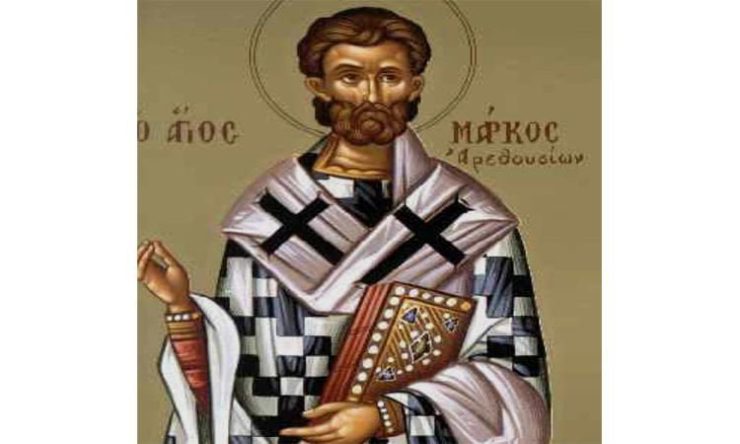 29 Μαρτίου: Άγιος Μάρκος επίσκοπος Αρεθουσίων