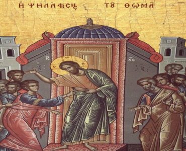27 Απριλίου: Κυριακή του Θωμά