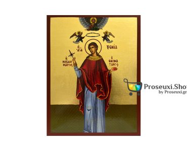 3 Μαΐου: Αγία Ξενία η Μεγαλομάρτυρας και θαυματουργή