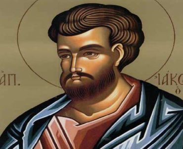 30 Απριλίου: Άγιος Ιάκωβος Απόστολος αδελφός Ιωάννου του Θεολόγου