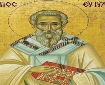 6 Απριλίου: Άγιος Ευτύχιος Πατριάρχης Κωνσταντινούπολης