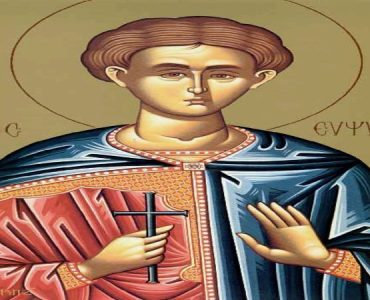 9 Απριλίου: Άγιος Ευψύχιος που μαρτύρησε στην Καισαρεία