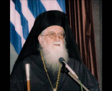 Εκοιμήθη ο Μητροπολίτης Κονίτσης Ανδρέας