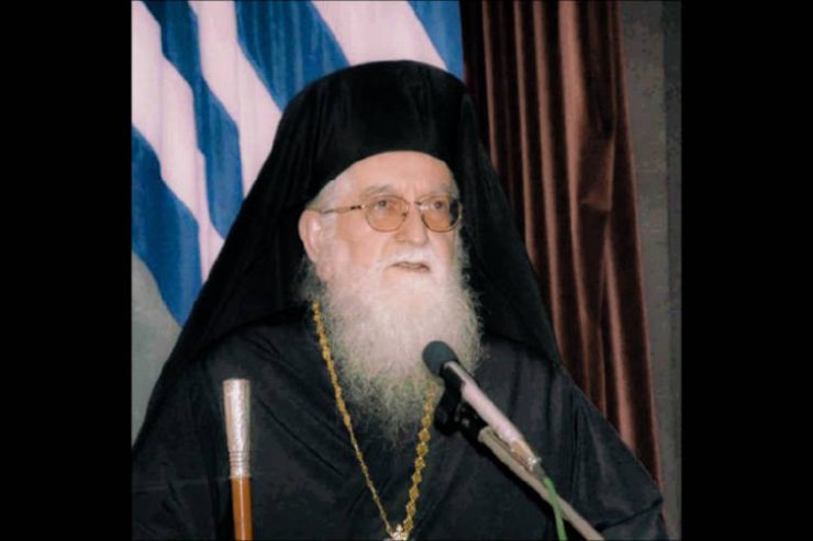 Εκοιμήθη ο Μητροπολίτης Κονίτσης Ανδρέας