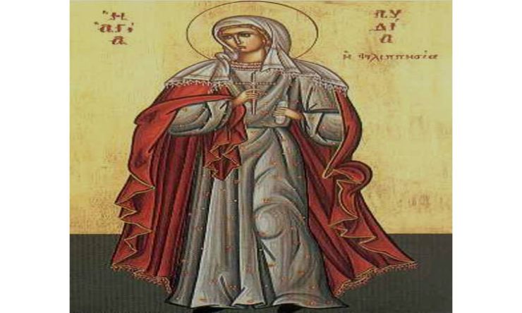 20 Μαΐου: Αγία Λυδία η Φιλιππησία
