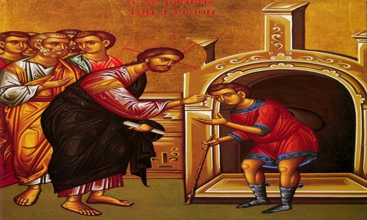 25 Μαΐου: Κυριακή του τυφλού
