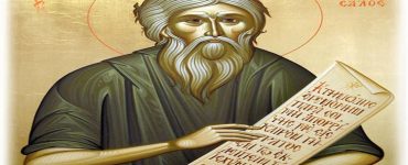 28 Μαΐου: Όσιος Ανδρέας ο διά Χριστόν σαλός
