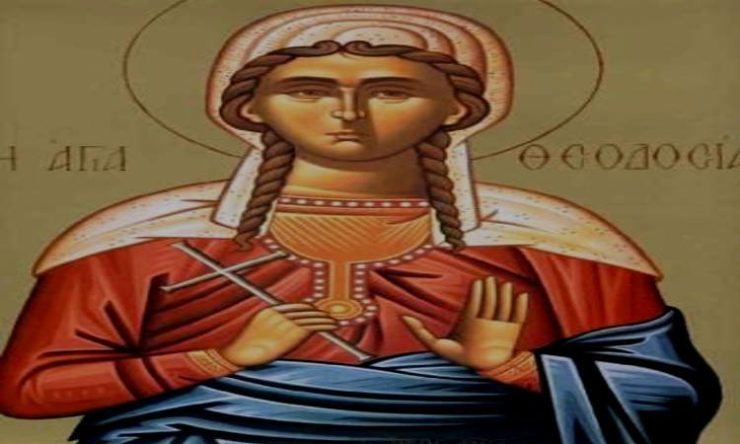 29 Μαΐου: Αγία Θεοδοσία η Παρθενομάρτυς