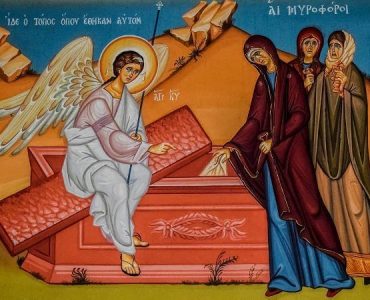 4 Μαΐου: Κυριακή των Μυροφόρων