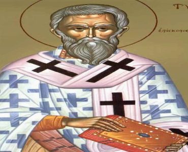 16 Ιουνίου: Άγιος Τύχων ο Θαυματουργός Επίσκοπος Αμαθούντος Κύπρου