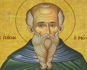 19 Ιουνίου: Όσιος Παΐσιος ο Μέγας