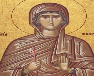 25 Ιουνίου: Αγία Φεβρωνία