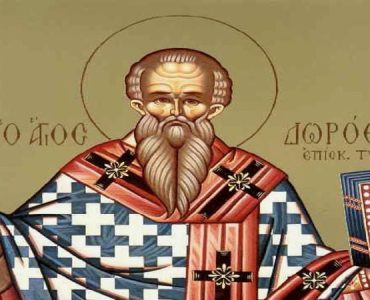 5 Ιουνίου: Άγιος Δωρόθεος ο Ιερομάρτυρας Επίσκοπος Τύρου