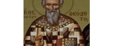 7 Ιουνίου: Άγιος Θεόδοτος ο εν Άγκυρα
