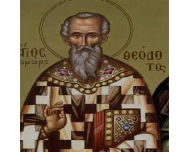 7 Ιουνίου: Άγιος Θεόδοτος ο εν Άγκυρα