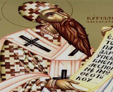 9 Ιουνίου: Άγιος Κύριλλος Πατριάρχης Αλεξανδρείας