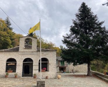 Πανήγυρις Ιεράς Μονής Αγίου Ιωάννου Προδρόμου Ρογκοβού Ζαγορίου Πανήγυρις στην Ιερά Μονή Αγίου Ιωάννου Προδρόμου Ρογκοβού Ζαγορίου