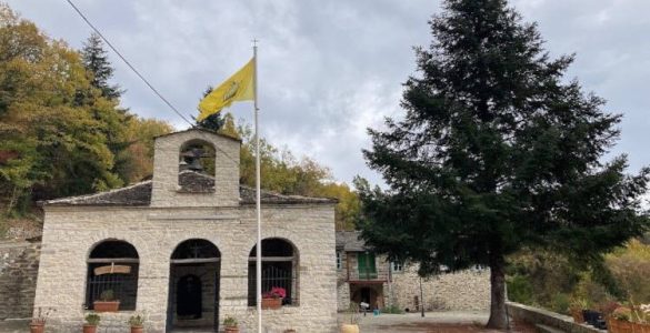 Πανήγυρις Ιεράς Μονής Αγίου Ιωάννου Προδρόμου Ρογκοβού Ζαγορίου Πανήγυρις στην Ιερά Μονή Αγίου Ιωάννου Προδρόμου Ρογκοβού Ζαγορίου