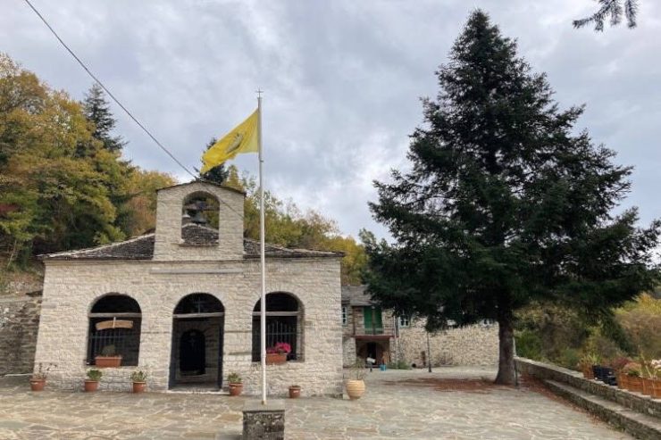 Πανήγυρις Ιεράς Μονής Αγίου Ιωάννου Προδρόμου Ρογκοβού Ζαγορίου Πανήγυρις στην Ιερά Μονή Αγίου Ιωάννου Προδρόμου Ρογκοβού Ζαγορίου