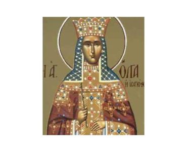11 Ιουλίου: Αγία Όλγα η Ισαπόστολος η βασίλισσα