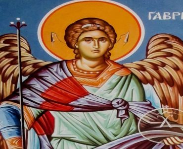 13 Ιουλίου: Σύναξη του Αρχαγγέλου Γαβριήλ