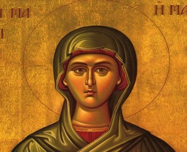 22 Ιουλίου: Αγία Μαρία η Μαγδαληνή η Μυροφόρος και Ισαπόστολος