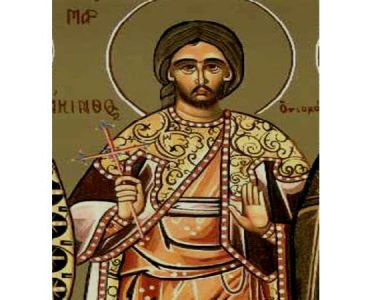 3 Ιουλίου: Άγιος Υάκινθος ο κουβικουλάριος (θαλαμηπόλος)