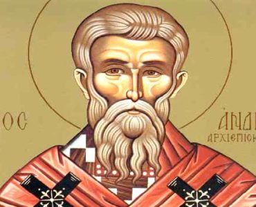 4 Ιουλίου: Άγιος Ανδρέας Ιεροσολυμίτης Αρχιεπίσκοπος Κρήτης