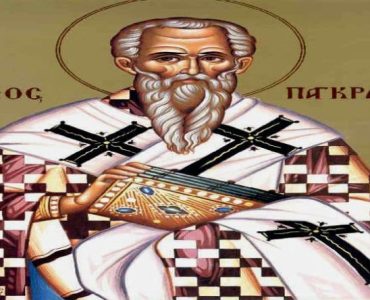 9 Ιουλίου: Άγιος Παγκράτιος Ιερομάρτυρας Επίσκοπος Ταυρομενίας