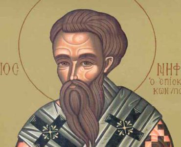 11 Αυγούστου: Άγιος Νήφων Πατριάρχης Κωνσταντινούπολης