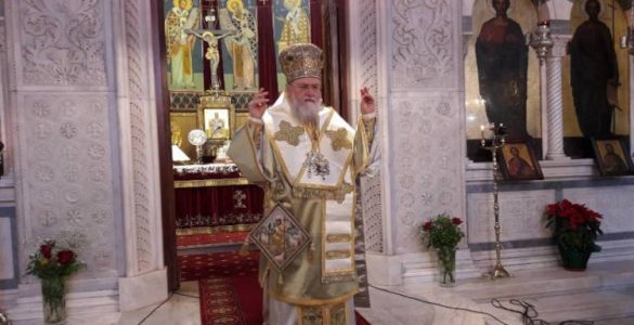 Εκοιμήθη ο Μητροπολίτης Κορίνθου Διονύσιος
