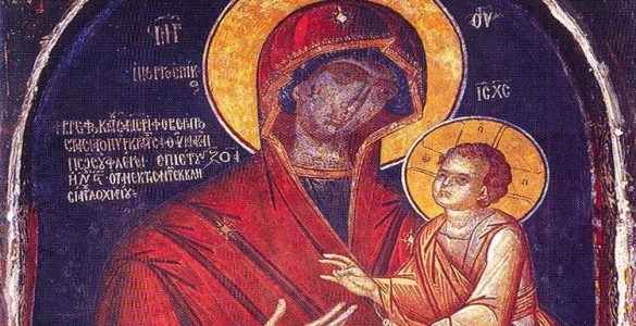 1 Οκτωβρίου: Σύναξη Παναγίας της Γοργοεπηκόου
