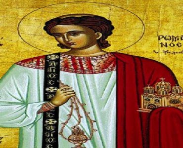 1 Οκτωβρίου: Όσιος Ρωμανός ο Μελωδός