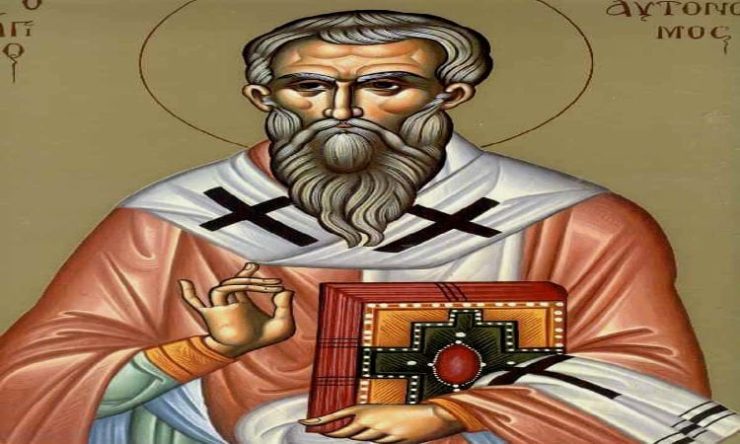 12 Σεπτεμβρίου: Άγιος Αυτόνομος
