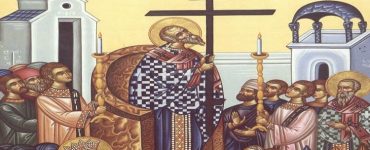 14 Σεπτεμβρίου: Ύψωση Τιμίου και Ζωοποιού Σταυρού