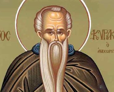 29 Σεπτεμβρίου: Όσιος Κυριακός ο Αναχωρητής