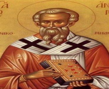 3 Σεπτεμβρίου: Άγιος Άνθιμος Ιερομάρτυρας επίσκοπος Νικομήδειας