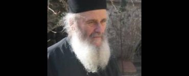 Εκοιμήθη ο Γέροντας Βασίλειος Γοντικάκης