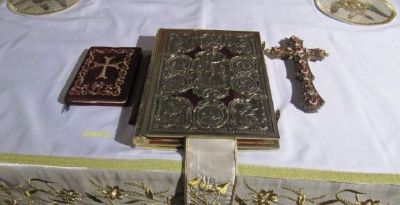 Ευαγγέλιο Κυριακής προ της Υψώσεως του Τιμίου Σταυρού 7-9-2025 Ευαγγέλιο Κυριακής μετά την Ύψωση του Τιμίου Σταυρού 21-9-2025 Ευαγγέλιο Κυριακής Β´ Λουκά 5-10-2025
