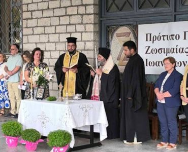 Αγιασμοί για τη νέα σχολική χρονιά στα Ιωάννινα