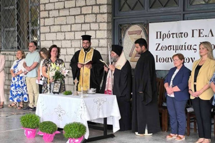 Αγιασμοί για τη νέα σχολική χρονιά στα Ιωάννινα